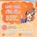 연블리