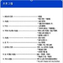 기장군 거리공연 이미지