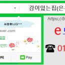 율곡스퀘어 프런티어 이미지