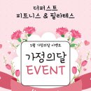 더 퍼스트 피트니스 이미지