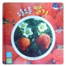 (주)월드김영사