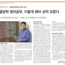 김현영어학원 이미지