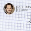 사인리더