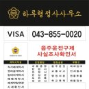 고민 행정사 사무소 이미지