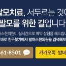 오던모발 이미지