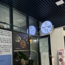 화족-화덕에직접구운족발 이미지