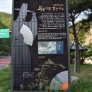 사인암쉼터 화장실 네이버블로그
