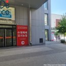 박람회_2024 수원 일러스트코리아_수일코_후기, 부스 및 팔로우 작가님