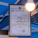 백세정2 | [안성] 백세정 :: 안성 포차감성 야장 대하구이 파는곳 (내돈내산)