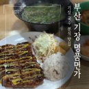 명품면가 이미지