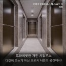 어메이징 휘트니스 이미지