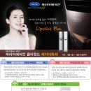 한테크생활건강(주) 이미지