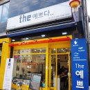 다우샘네일 | [인계동네일] 더예쁘다 9월 이달의 아트 정말 예쁘다~♬