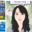 봉주르공인중개사사무소 네이버블로그