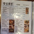 건들바위네거리 이미지