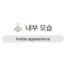 해안역 4번 출입구 이미지