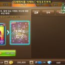 최강뽑기 이미지