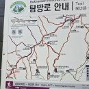 서울불광초등학교 | 북한산 족두리봉 최단코스 불광역 대중교통으로 다녀온 초보 등산 후기