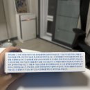 제이에이치바이오팜 네이버블로그