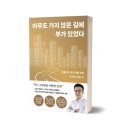 법무법인한양서초분사무소