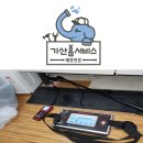 청주매립가스발전소 | [청주 가경동 누수탐지] 방수공사 전 숨은 누수 잡아낸 현장 후기