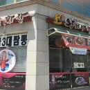 짜장왕왕서방 이미지