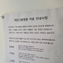 하얀그림정원 풀빌라 이미지