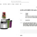 뉴트리올바이오