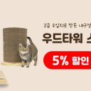 무릎냥이동동이네 - 김해시 장등로 15 | 무릎냥이동동이네