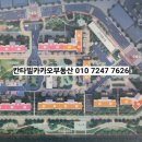 군산내흥초등학교 이미지