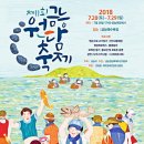 동홍생활체육관 이미지