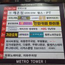 내외동 무로거리 이미지