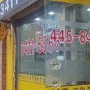 부흥공인중개사사무소 이미지