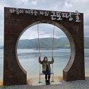 근포땅굴 이미지