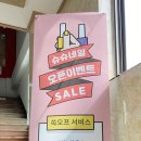 슈슈왁싱 이미지