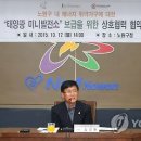 SH에너지 태양광발전소 이미지