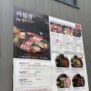 서산대형점 기아오토큐 | 성수 한우 맛집 마블정｜투뿔한우 모듬구이 20% 할인 + 생일 미역국반상 무료로 먹은 찐후기
