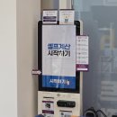 [후기] 여수 죽림 반찬, 안주, 고기 밀키트, 오밀당 간편식