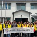 삼성2리경로당 이미지