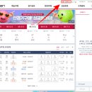 토토PC 이미지