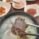 일품돼지국밥