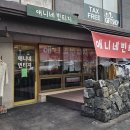 선흘곶 사계 이미지