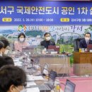 도시안전과-1 이미지