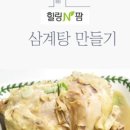 (주)더힐링팜 이미지