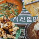 석전동183 이미지