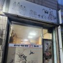 양덕동295 이미지