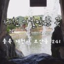 수연녹두전 이미지