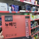 이동정문약국 이미지