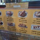 아찌꽈배기 이미지