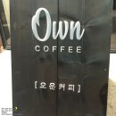 오운제주